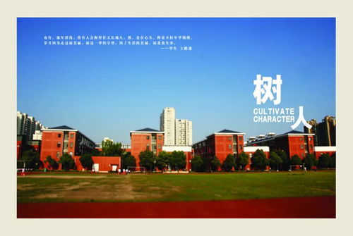 上海西外外国语学校招生条件-上海外国语大学西外外国语学校入学条件