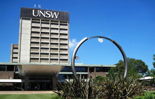unsw大学排名-2021年士大学排名QS世界大学排名第44