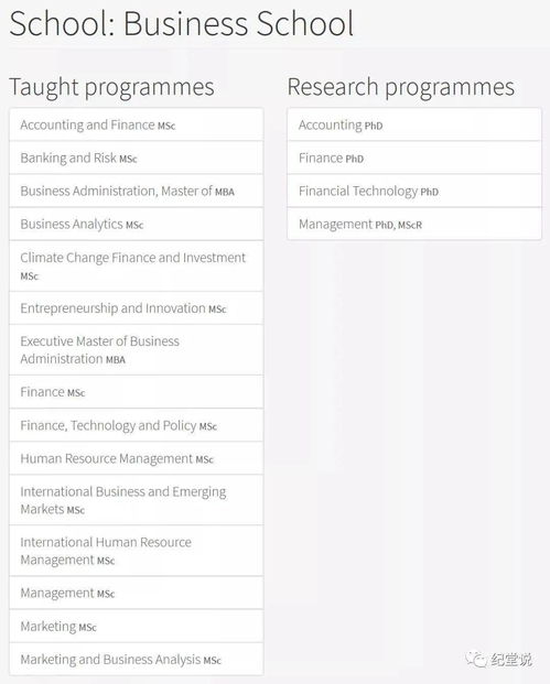 乔治城研究生申请时间-2019/2020年美国乔治城大学本科/硕士研究生申请条件要求材