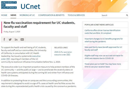 uc系统大学什么意思-2020年国际大学UC是什么意思