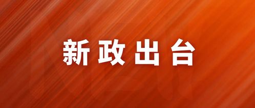 广州留学生落户最新政策2021-2021北上广深最新留学生落户政策指南