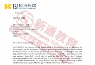 密歇根安娜堡经济学-密歇根大学安娜堡分校经济学怎么样