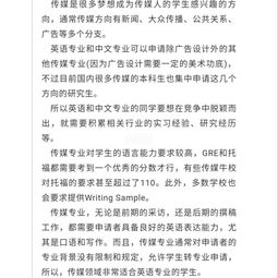 本科英语专业留学选什么专业-本科英语专业出国硕士选什么专业