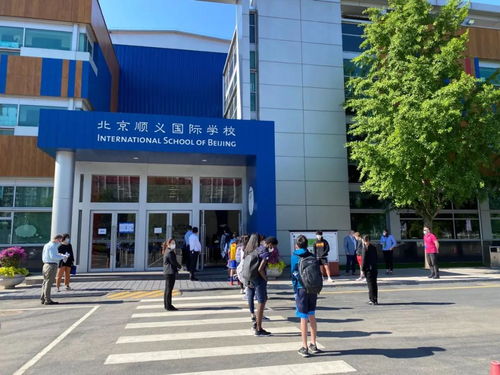 西三旗附近国际学校-北京国际幼儿园一览表