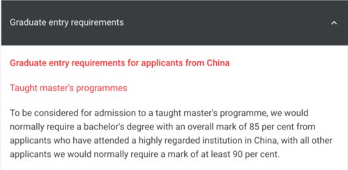 Lse金融工程学费多少-哥伦比亚大学金融工程学费一年多少钱