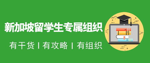 芥末留学中介靠谱吗-想请问一下芥末留学靠谱吗「环俄留学」