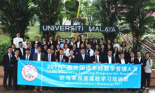 马来亚大学教育专业怎么样-2020年马来亚大学比较好的专业有哪些