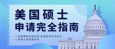 大学结业可以出国留学吗-2020年高中毕业大学肄业可以出国留学吗