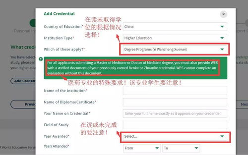 wes超过了给的due-wes已经过了官方处理的截止日期