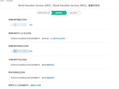 wes超过了给的due-wes已经过了官方处理的截止日期