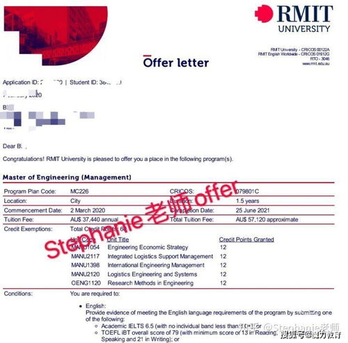 rmit研究生申请难度-2020年皇家理工大学研究生挂科率