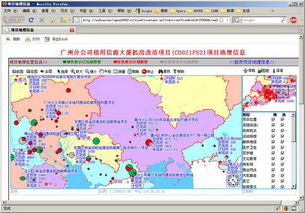 美国对地理信息软件-美国地理信息科学与遥感GIS/RS专业及常申院校