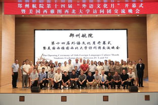 西雅图西北大学排名-2017年美国综合排名前50名大学分布地图及地理位置心仪的