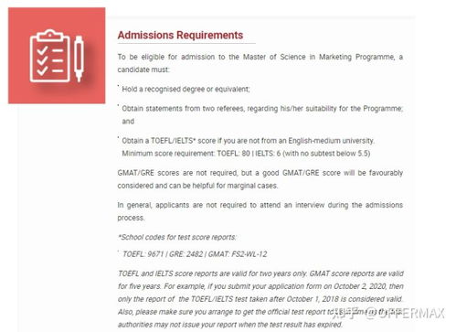 罗兰大学硕士申请条件-罗兰大学申请录取入学条件要求