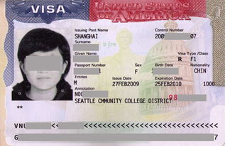 F1签证规定-申请美国签证