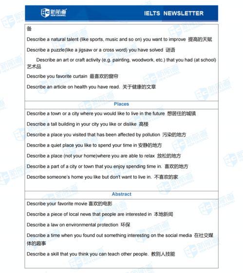 出国留学是一种怎样的体会-出国留学是怎样的一种体验