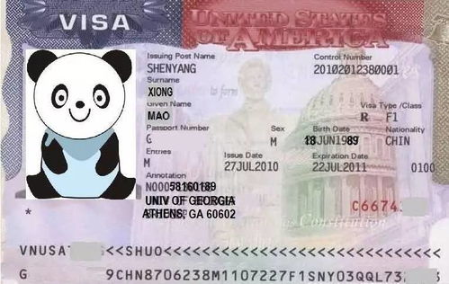 f1签证入境美国-申请美国签证