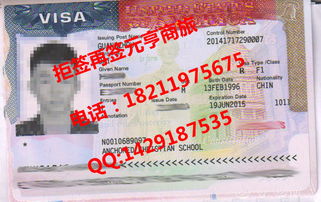 美国签证丢了怎么办-去美国留学签证、护照一不小心丢失了怎么办