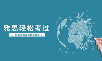 美国留学感悟模板2500字-出国留学个人陈述模板建议