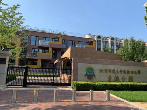 北京师范大学实验中学国际部-北京师范大学附属实验中学国际部国际高中