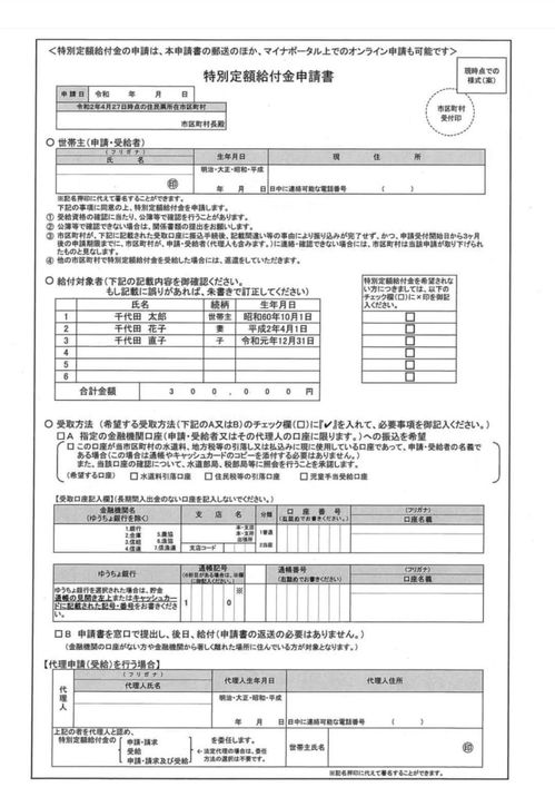 cems申请要求-管理学硕士+CEMSMIM申请介绍