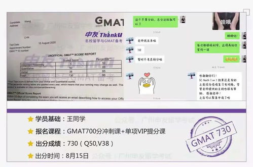 第一次gmat660还能有提升吗-求助考了三次660太累了