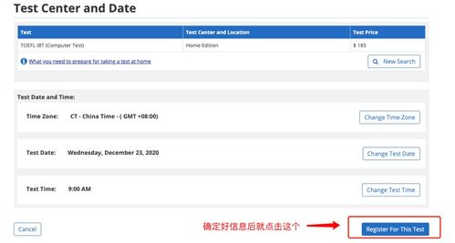 托福考试需要支付哪些费用-托福考试费用到底要交哪些呢