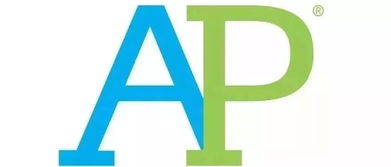 平和ap好考吗-平和开设AP课程