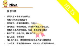 雅思口语提前1个月-雅思口语考试前30天冲刺攻略