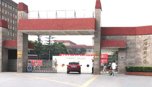 上海财经大学纪念路校区雅思-上海财经大学UKVI雅思考试地址变了千万别跑错了