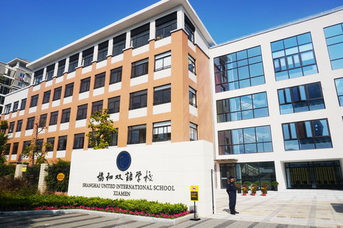 厦门国贸协和双语高级中学学费-上海协和双语高级中学学费一年多少