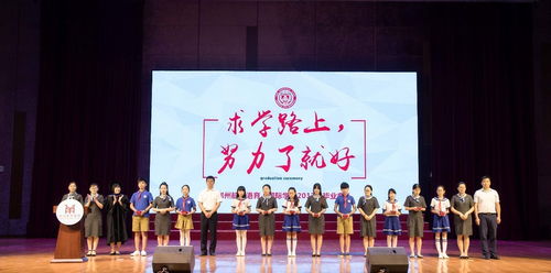 育人国际学校学费-郑州航空港育人国际学校2021年学费、收费多少