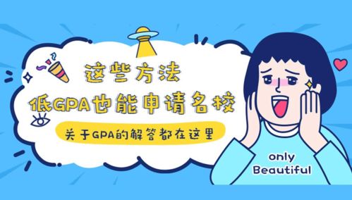 成绩不好去留学可以吗-学习成绩不好还能去留学吗