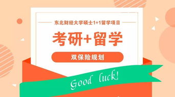 一直没发offer要不要催-2020年大学迟迟不发offer可以催吗