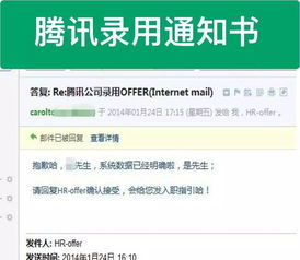 如何礼貌的催offer-用offer催结果的具体操作