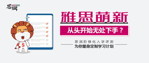 雅思一对一一般多长时间-雅思1对1多少钱一小时