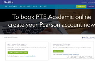 pte注册两个账号-pte考试费用及注册的方法介绍
