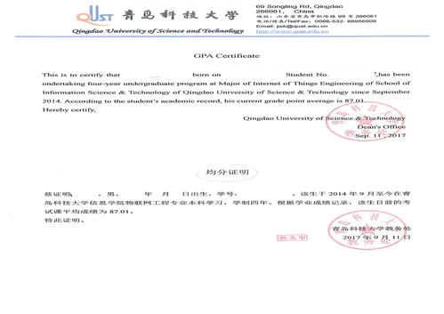 gpa70分-GPA均分70能申请哪些大学硕士「环俄留学」