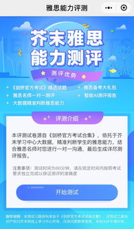 雅思的成绩单啥时候给你-拿到offer之后最迟什么时间递交雅思成绩