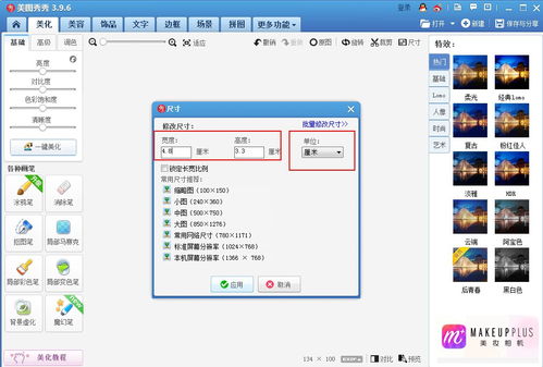 51mmx51mm照片设置-美国签证照片的正规尺寸是50*50MM还是51*51MM