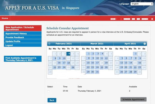 美签面签后多久可以查看状态-美国签证通过后怎么查询护照的状态
