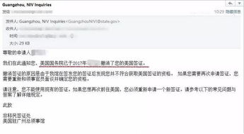 evus填写错误会把签证取消吗-美国签证EVUS登记会被拒吗