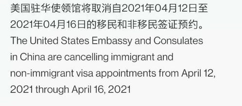 美签通不过-美国签证EVUS登记申请失败的常见原因