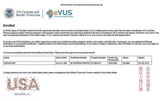 如何申请evus-美国EVUS登记流程步骤图文详解