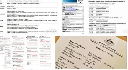 美国签证通过后如何查询邮寄进度-美国签证通过后怎么查询护照的状态