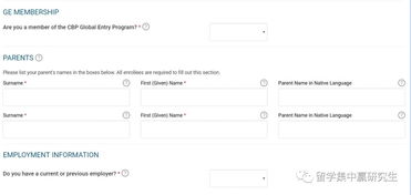 evus第二次入境需要更新吗-美国EVUS登记后再次入境还需登记吗