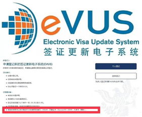 2019年美国evus登记收费吗-EVUS美国签证登记收费多少钱