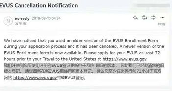 evus是中文版本-美国签证EVUS登记中文