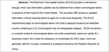 evus保护师-美国十年签证的EVUS需要登记几次