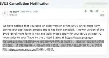 美国新签证也要做evus吗-新办的美国签证需要EVUS登记吗